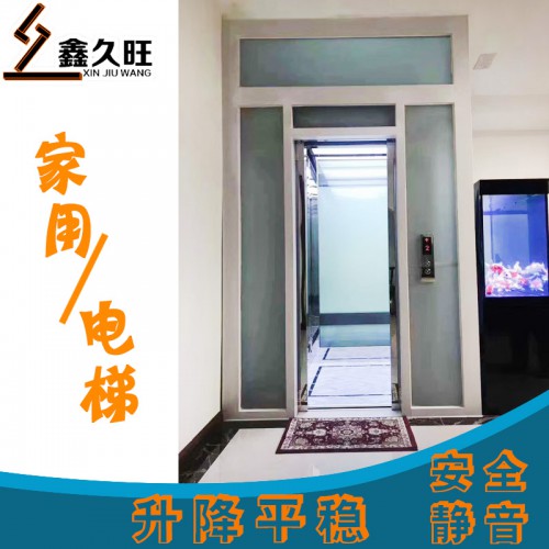 液压升降电梯 室内小型电梯 别墅电梯