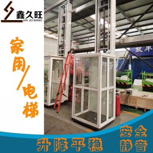 别墅液压微型电梯 两层复式阁楼电梯