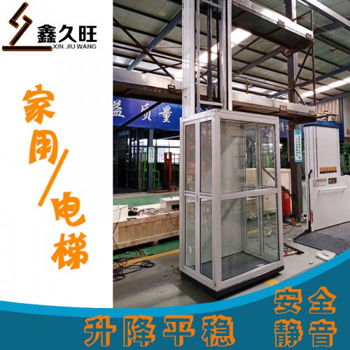 定制小型家用电梯 阁楼电梯 老年人家用电梯
