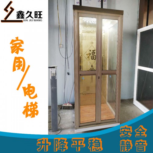 室内外家用电梯 液压升降电梯 厂家定做