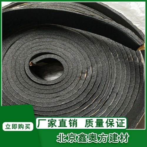 橡塑胶带 橡塑胶条 橡塑密封胶带橡塑条