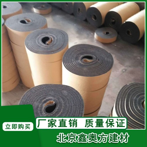 橡塑自粘胶带 橡塑自粘胶条 橡塑密封胶带橡塑密封胶条