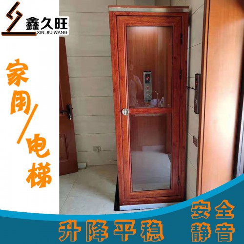 家用电梯 小型家用电梯
