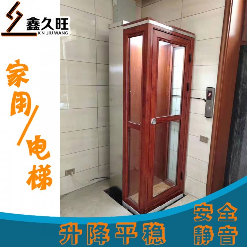 定做电动液压升降梯 二三层家用电梯
