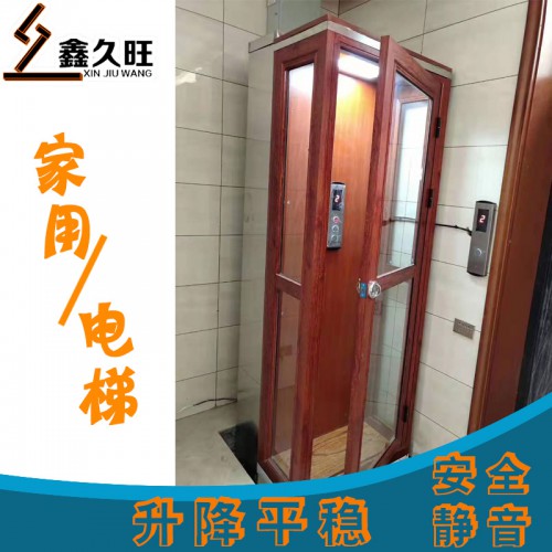 简易家用电梯 小型别墅电梯