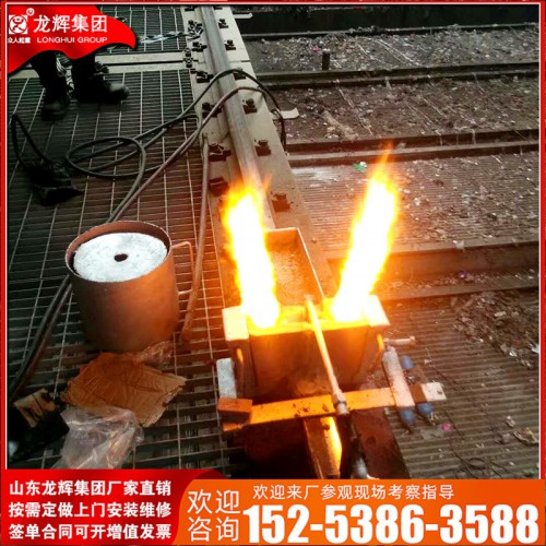 轨道焊接_轨道铝热焊接 _铝热焊接轨道接头