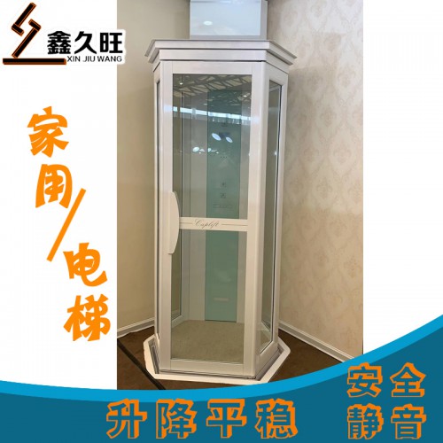 江西电梯生产厂家 家用液压小电梯