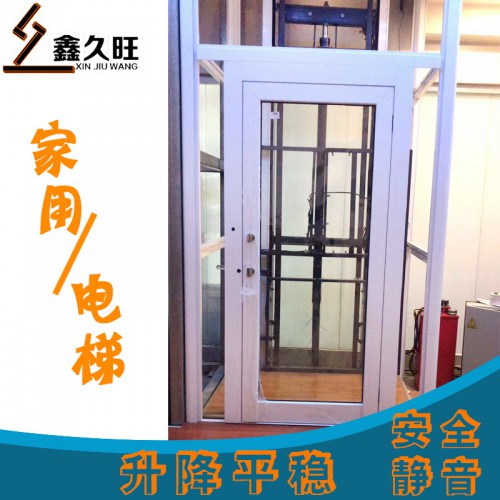 河北厂家 定制室内外二三层小型家用电梯