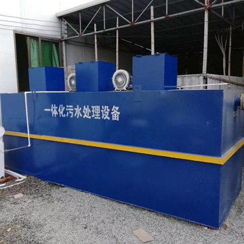 污水处理设备 电厂污水处理设备