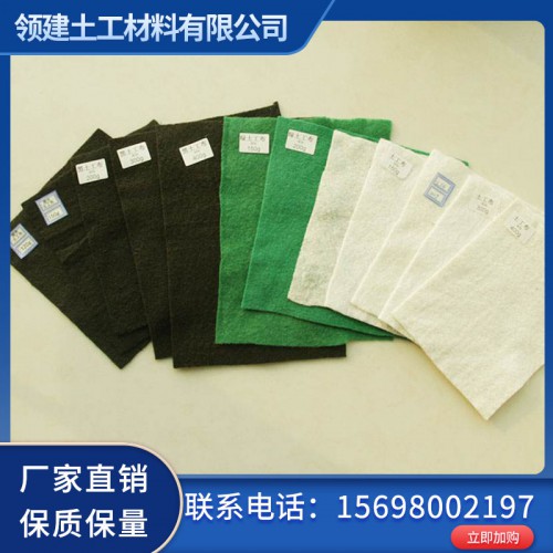 土工布 绿色土工布 复合土工布