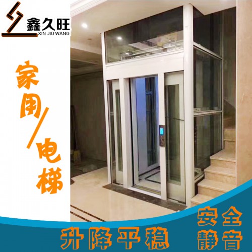 液压别墅电梯 二三层复式家用电梯