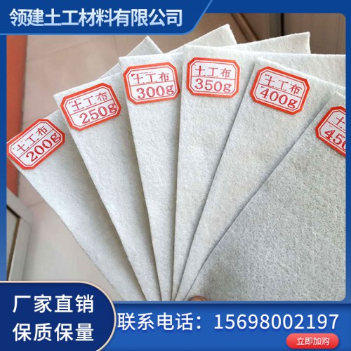 土工布 短丝土工布 防水土工布