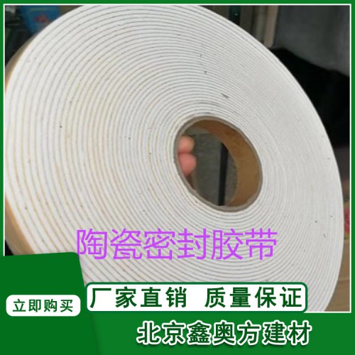 供应排烟管道防火条 耐火窗挡烟条 陶瓷条陶瓷纤维胶条