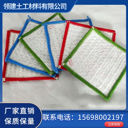 复合防水毯 防水毯供应商