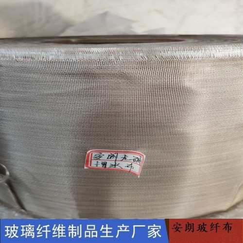 无碱黑色玻璃丝布生产厂家