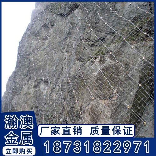 主动防护网 山体主动防护网 环形防护网