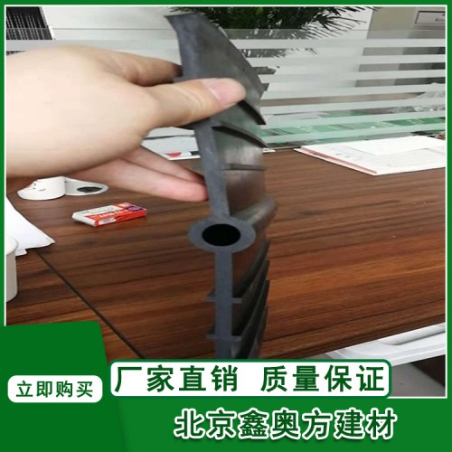 背贴式止水带橡胶止水带中埋式橡胶止水带