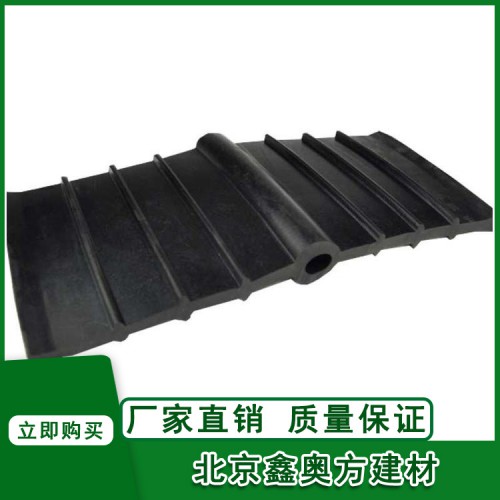 止水带欢迎定制各种规格