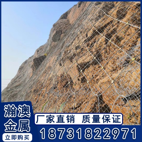高边坡坡面挂网 边坡防护网 边坡防护网批发
