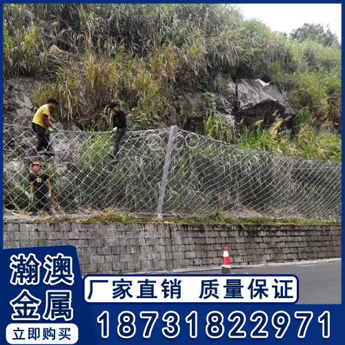 被动防护网价格 被动防护网厂家