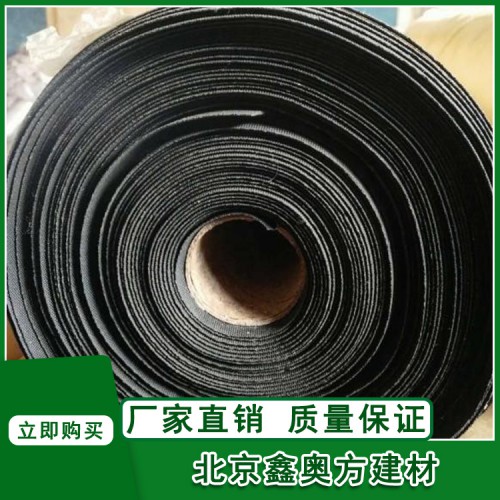 三元乙丙橡胶防水卷材EPDM防水卷材三元乙丙自粘热焊接三元