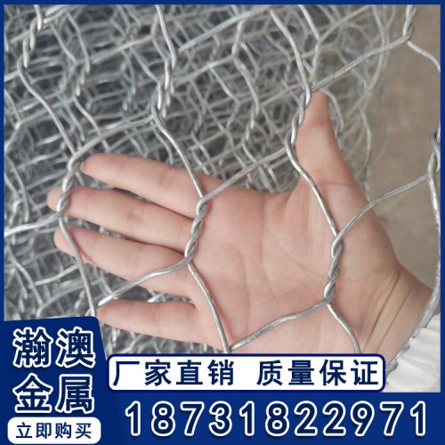 河床铺底防冲刷专用 石笼格宾网