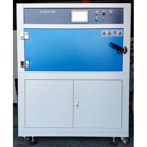 UV老化试验箱 紫外光耐气候设备