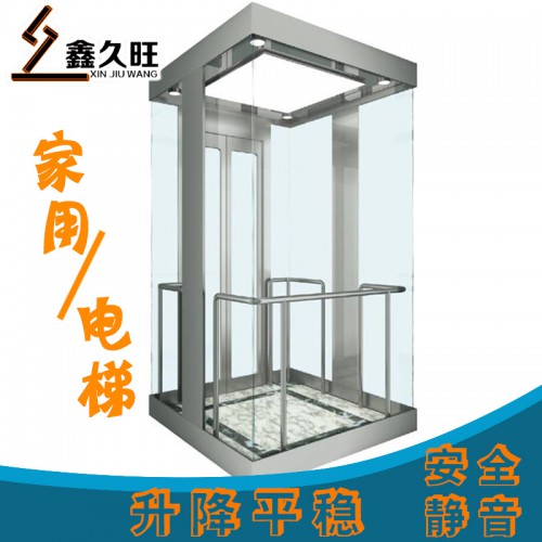 厂家定制家用电梯 家用别墅电梯