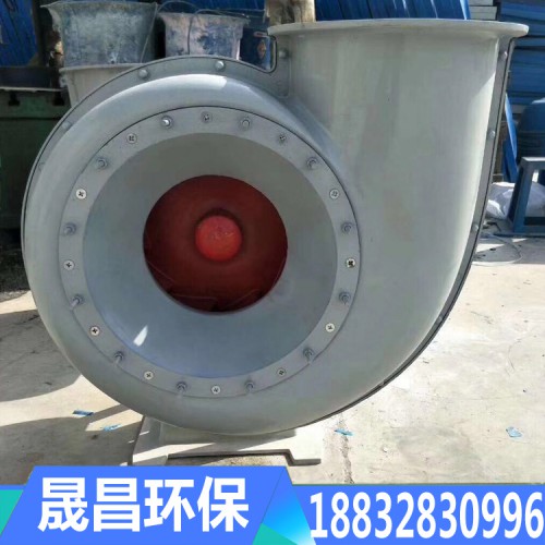玻璃钢风机 玻璃钢离心风机厂家批发