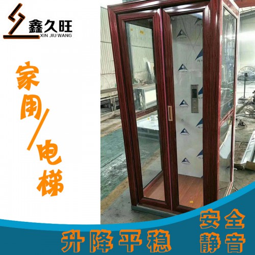 曳引家用电梯 小型室内三层别墅电梯