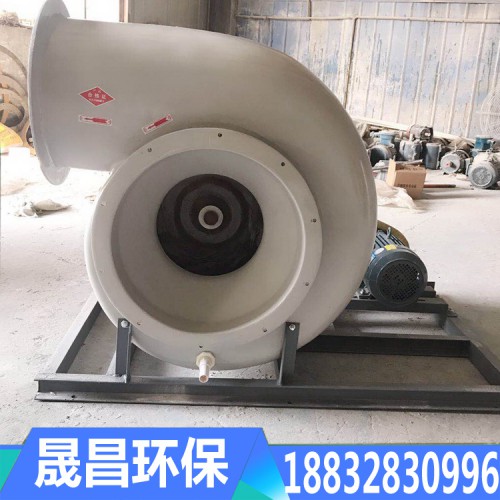 玻璃钢风机 4-72玻璃钢离心风机厂家批发