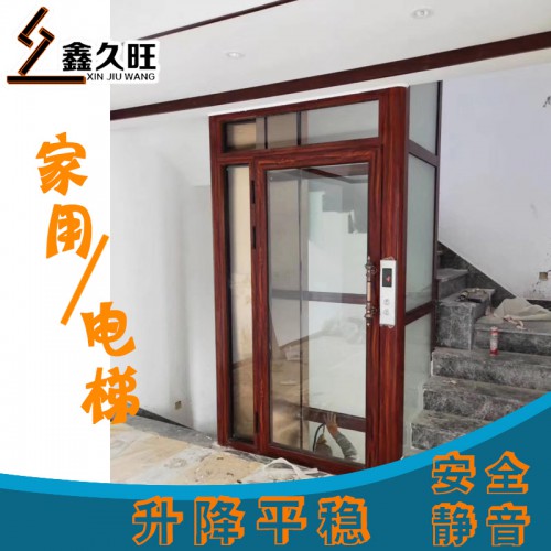 家用电梯 二层三层别墅室内小型电梯