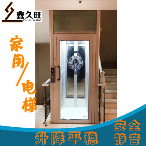 家用电梯 别墅电梯 自建房电梯