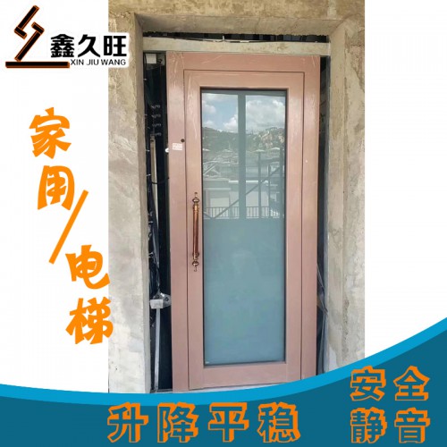 私人定制家用电梯别墅电梯小型复式楼电梯