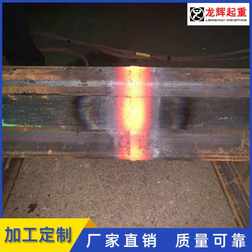 黄骅港道轨铝热焊接 港口道轨铝热焊接 港口道轨铝热焊