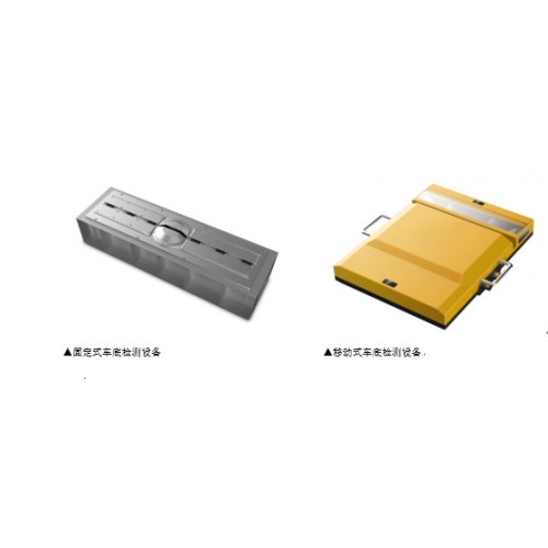 车底扫描系统 车底检测系统 智能化车底检测系统 车底检测设备