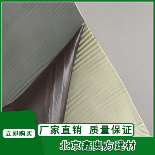 丁基自粘三元乙丙防水卷材 丁基橡胶自粘层屋顶漏水EPDM卷材