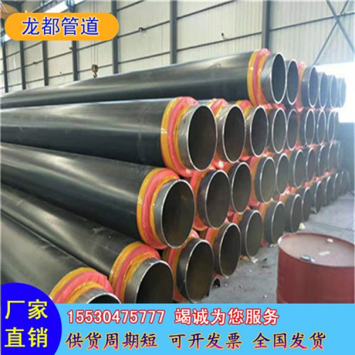 生产 供暖用国标黑夹克聚氨酯保温钢管