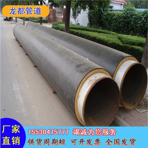 国标聚氨酯保温钢管厂家