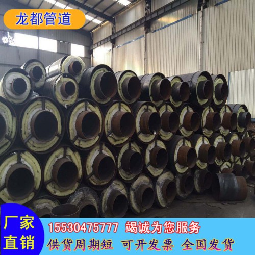 岩棉保温螺旋钢管 蒸汽保温无缝钢管 厂家直销