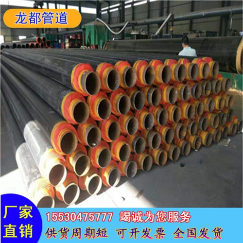 供暖用保温螺旋钢管 城镇供热用螺旋缝埋弧焊钢管