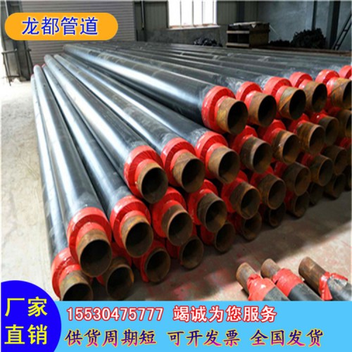 直埋发泡保温管道厂家 供暖用保温管 聚氨酯保温螺旋钢管