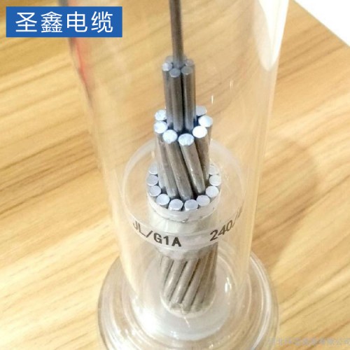 钢芯铝绞线 厂家直销