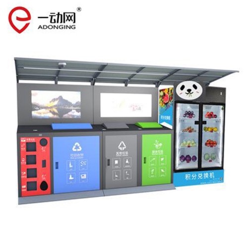 垃圾回收桶 垃圾回收桶价格