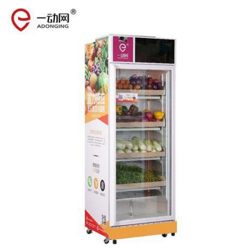 智能售货机 自动售货机厂家