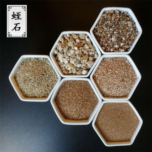 蛭石 营养土蛭石 混合蛭石 花卉蛭石