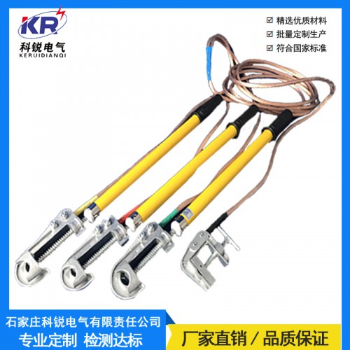 接地线厂家 接地线