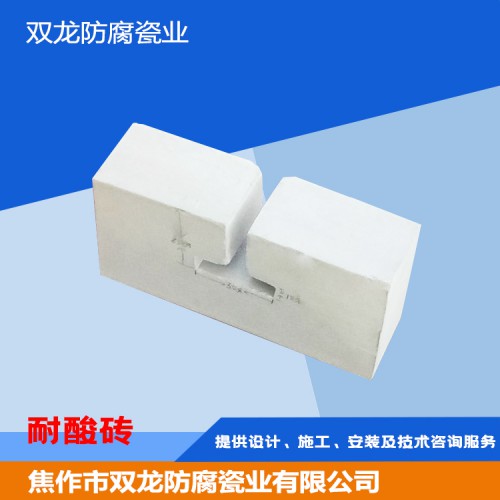 耐酸砖