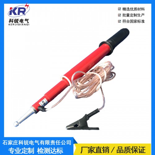 验电器价格 验电器生产厂家