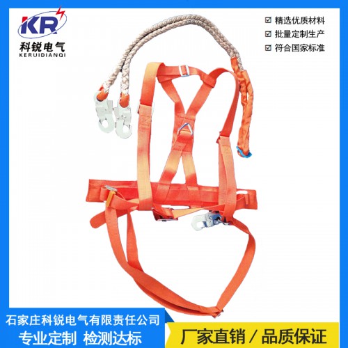 安全带 电工安全带